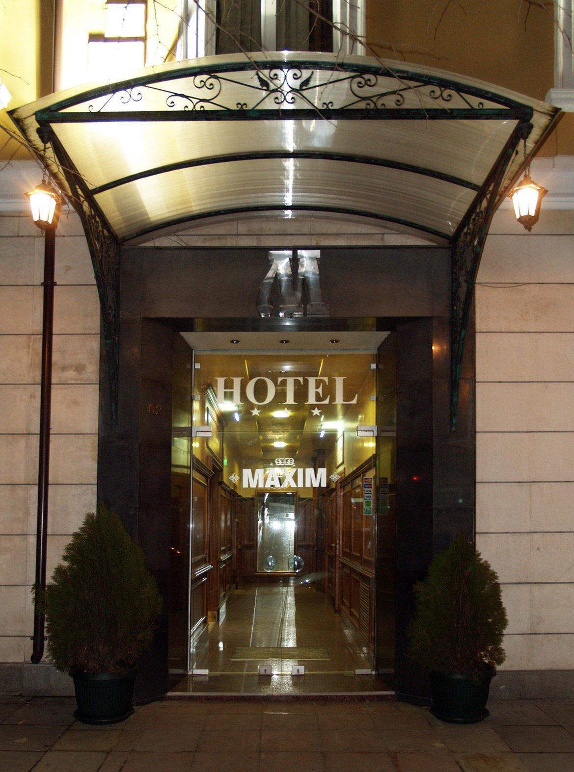 Maxim Boutique Hotel Σόφια Εξωτερικό φωτογραφία